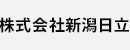 株式会社新潟日立